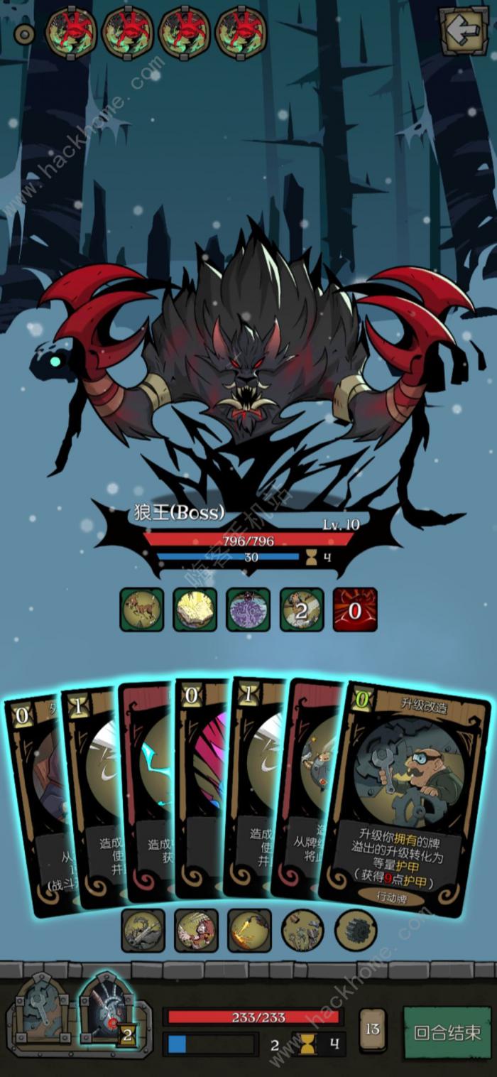 月圆之夜机械师卡组推荐1