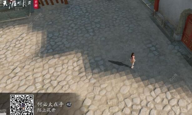 天涯明月刀手游饮玉之殇奇遇怎么触发1