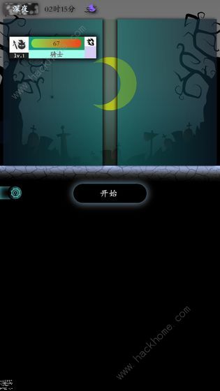 奇幻的冒险攻略大全2