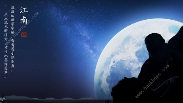 天涯明月刀手游盖术案件攻略2