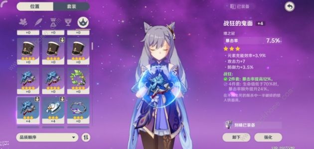 原神萌新刻晴攻略4