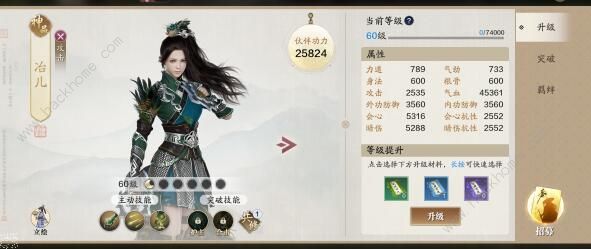 天涯明月刀手游伙伴选择哪个好2