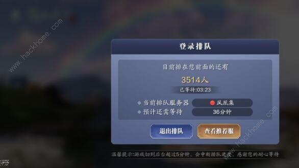 天涯明月刀手游怎么搬砖2