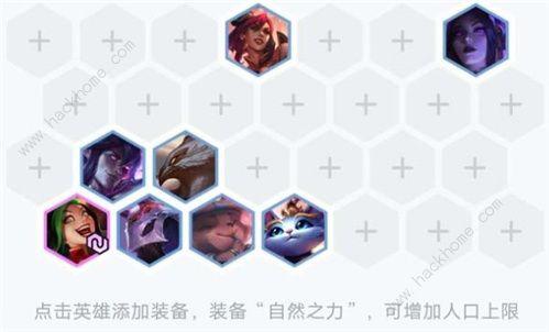 云顶之弈10.21完美神射最强阵容推荐1