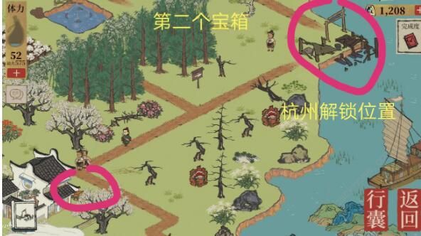 江南百景图苏州探险宝箱位置大全4