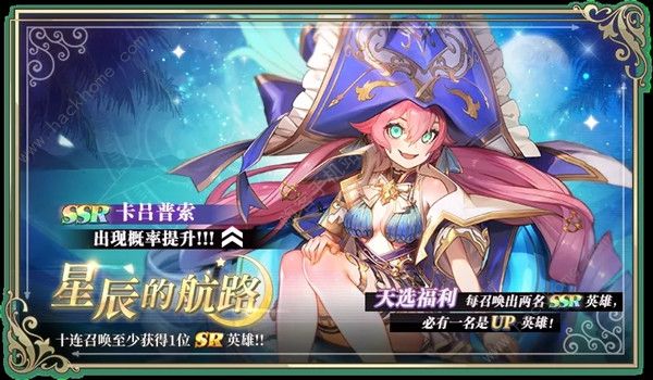 启源女神卡吕普索技能是什么1