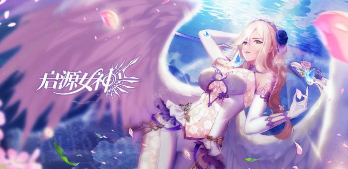 启源女神卡吕普索技能是什么3