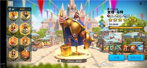 万国觉醒孙武配什么副将2