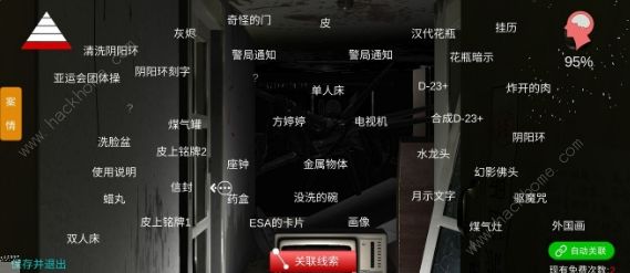 王勇游戏攻略大全1