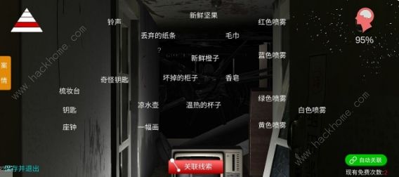 王勇游戏攻略大全2