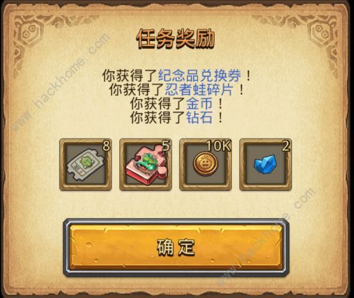 不思议迷宫末影之主冈布奥的试炼通关攻略2