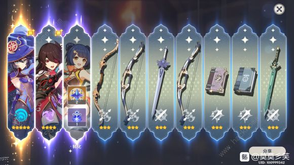 原神双系阵容推荐1