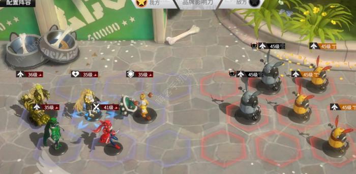 高能手办团腥潮流阵容怎么搭配2