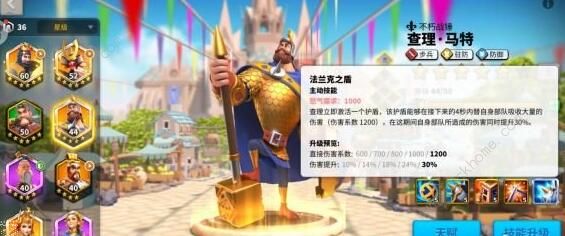 万国觉醒查理马特天赋怎么点1