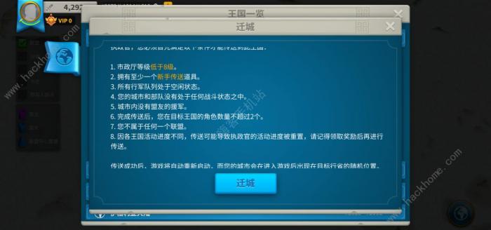 万国觉醒怎么压堡1