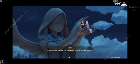 原神灵炬关岩神瞳位置大全3