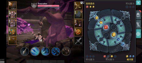 魔渊之刃枪毕业装备推荐3