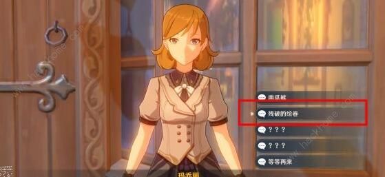 原神麻烦的工作攻略2