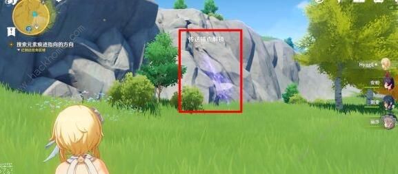 原神麻烦的工作攻略8