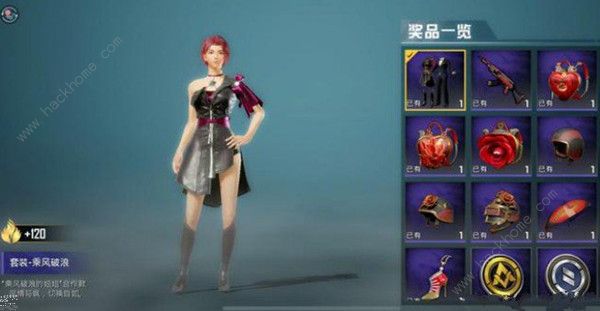 和平精英姐姐的化妆间全抽到要花费多少2