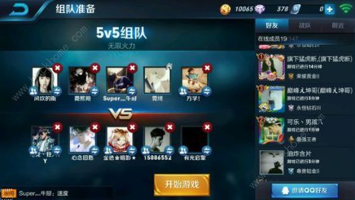 王者荣耀无限火力软件ios怎么用1