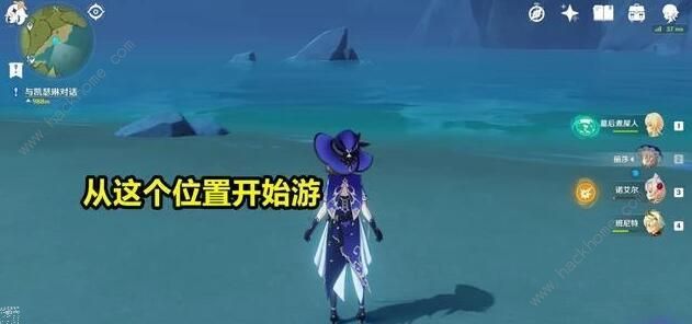 原神宝藏的线索1/2/3在哪2