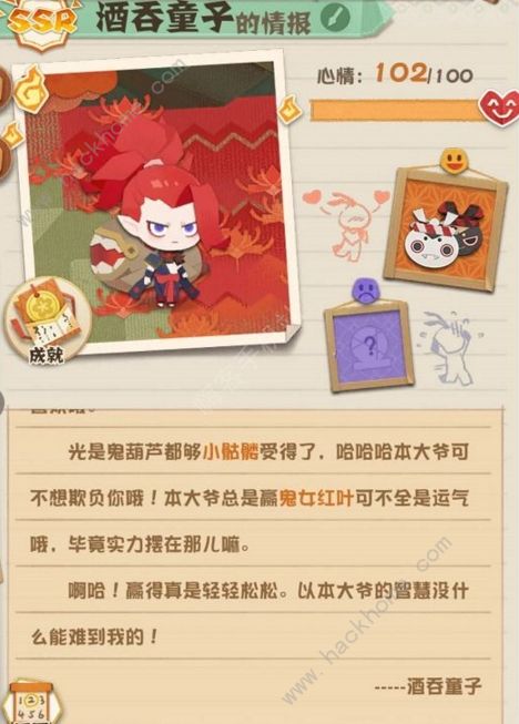 阴阳师妖怪屋彩蛋日常大全2