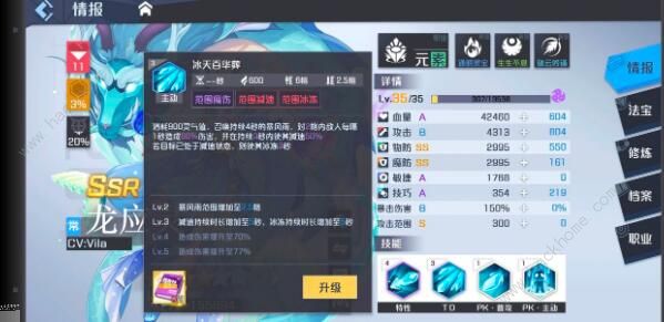 妖怪名单之前世今生阵容怎么搭配1