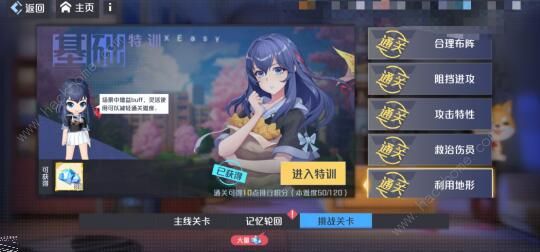 妖怪名单之前世今生新手攻略2