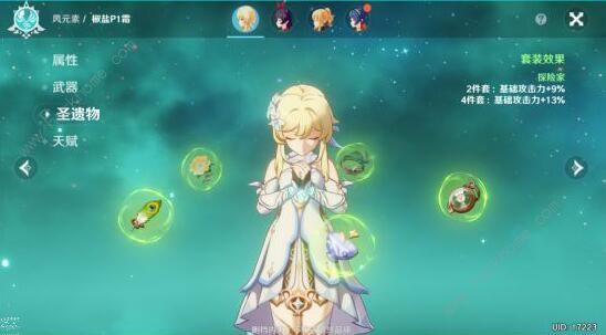 原神主角值得培养吗3