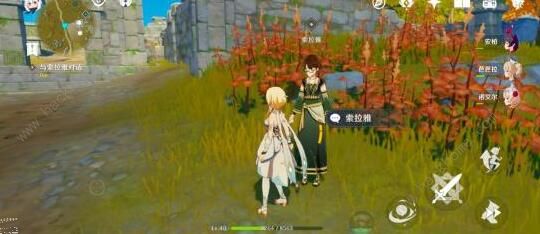 原神宝藏归离任务攻略1