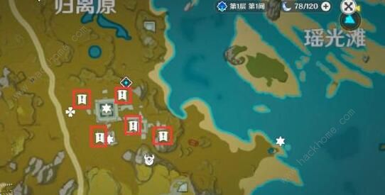 原神宝藏归离任务攻略2