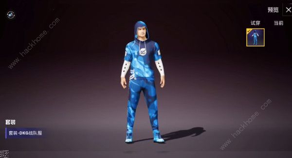 和平精英战队服时装爆料2