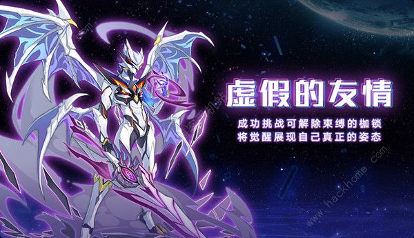 奥拉星手游无念厉害吗1