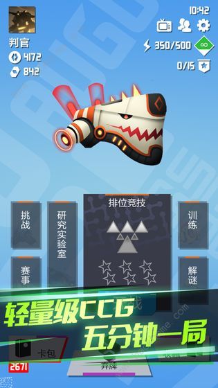 2047游戏攻略大全1