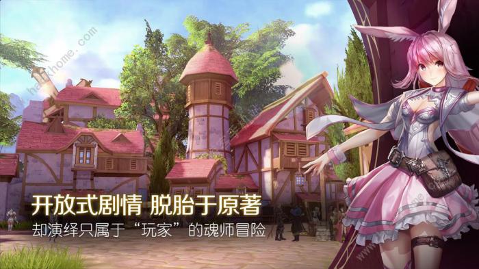 斗罗大陆2绝世唐门手游攻略大全1