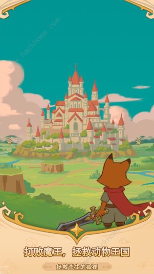 福尼逗恶龙攻略大全2