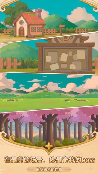 福尼逗恶龙攻略大全3