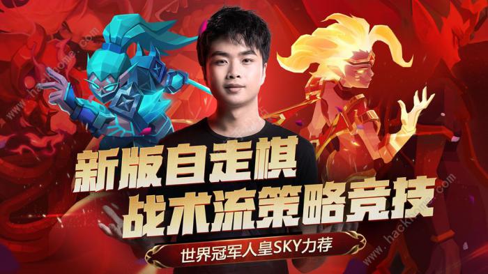 荣誉指挥官阵容怎么搭配1