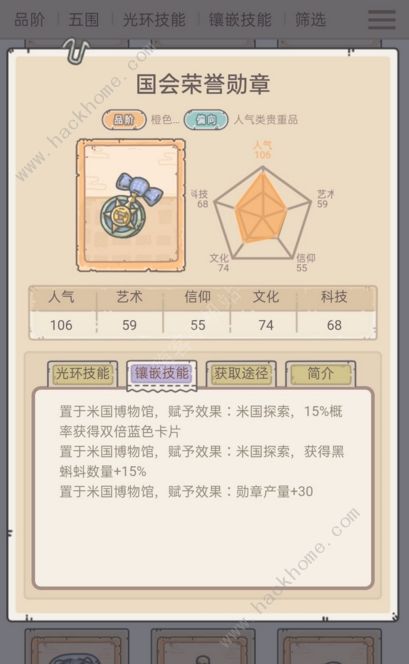 最强蜗牛新版挂机攻略1