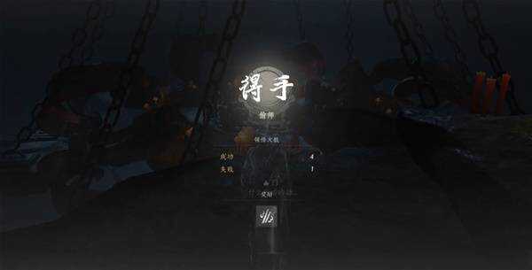 燕云十六声武学在哪9