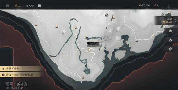 燕云十六声武学在哪10