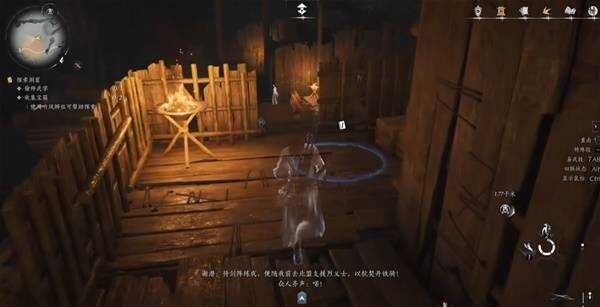 燕云十六声武学在哪12