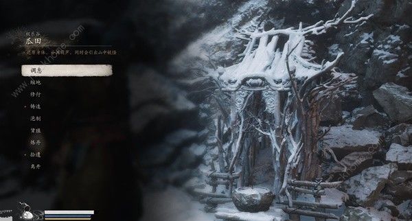 黑神话悟空禁字法效果有什么用13