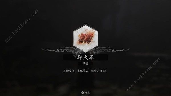 黑神话悟空金池长老怎么打2