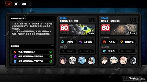 绝区零蛮横力士怎么打1