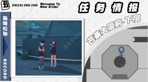 绝区零再建丽都头号粉丝攻略2