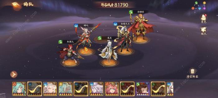 西游笔绘西行爬塔150层攻略3