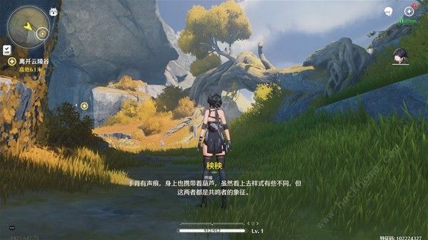 鸣潮伴星序幕怎么过1