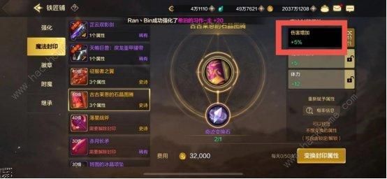 地下城与勇士起源20级史诗项链选什么好6